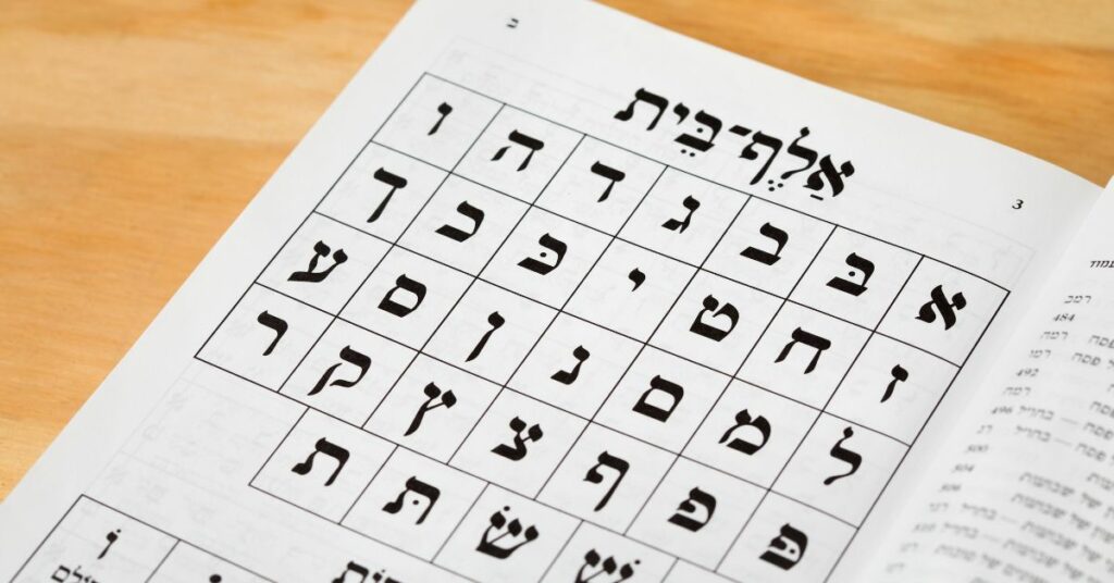 ההשפעה של גופנים בעברית